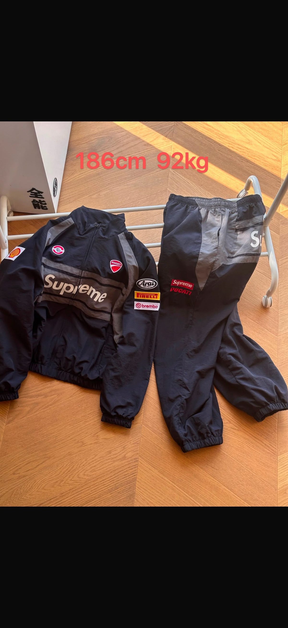 Supreme Pants